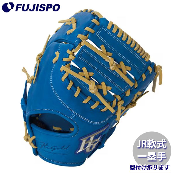 楽天市場】【プロフィット型付け加工無料】HI-GOLD ハイゴールド 軟式