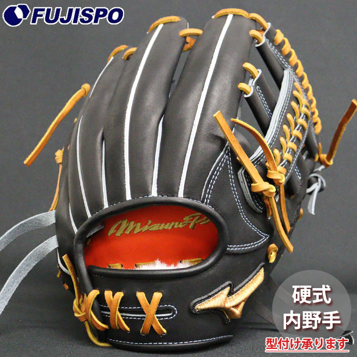 ベイスボール ミズノ 硬式地球儀 硬式 地球儀 ミズノ労働者階級 購入注文グローヴ 紅林弘太郎型 mizuno 内野手手 右投げ (MP2512X0900591274110)