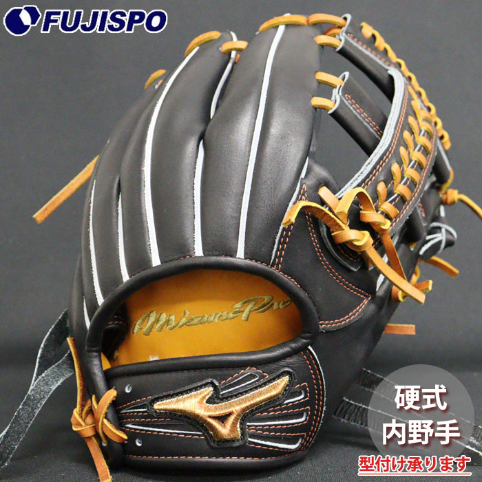 楽天市場】野球 ミズノ 硬式グローブ 硬式 グローブ ミズノプロ