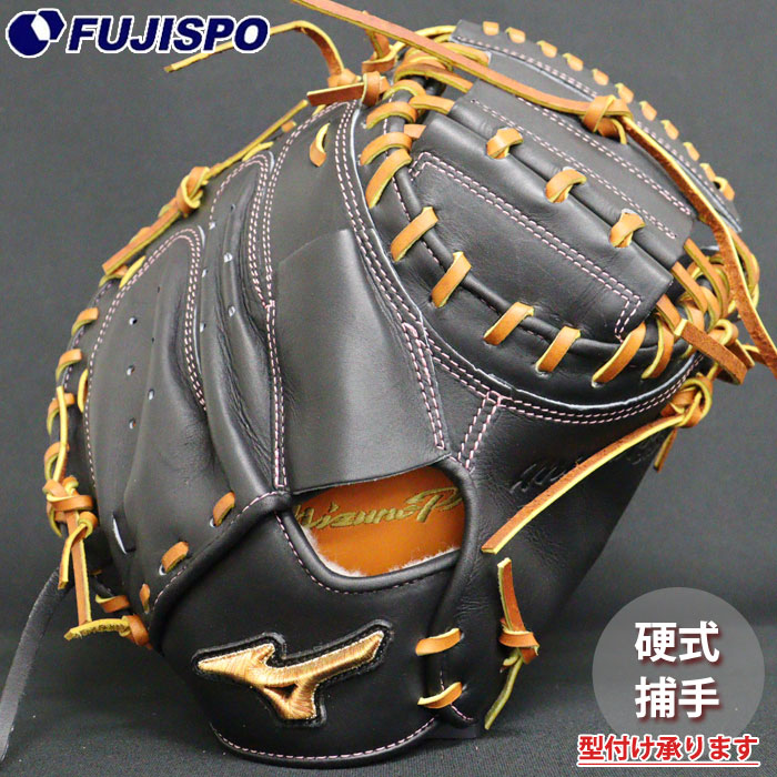 ベイスボール ミズノ 硬式地球儀 硬式 地球儀 ミズノ労働者階級 購入注文グローヴ MR型 mizuno キャッチャー 右投げ (MP2512X0900591642110)