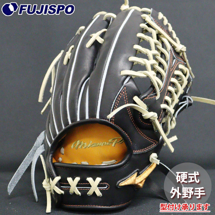 ベイスボール ミズノ 硬式地球儀 硬式 地球儀 ミズノ労働者階級 購入注文グローヴ 外野手手AXI型 mizuno 外野手手 右投げ (MP2512X090080C547110)