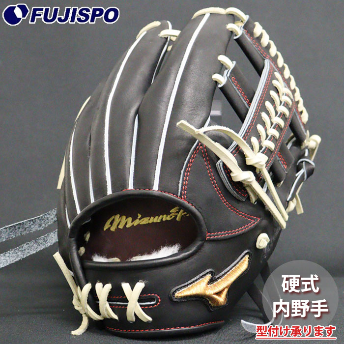 ベイスボール ミズノ 硬式地球儀 硬式 地球儀 ミズノ労働者階級 購入注文グローヴ 紅林弘太郎型 mizuno 内野手手 右投げ (MP2512X090080C624110)