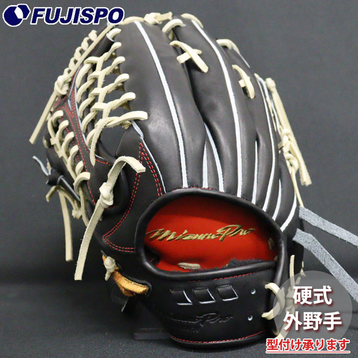 楽天市場】野球 ミズノ 硬式グローブ 硬式 グローブ ミズノプロ