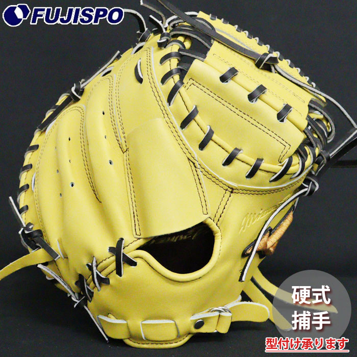 ベイスボール ミズノ 硬式地球儀 硬式 地球儀 ミズノ労働者階級 購入注文グローヴ 栗原陵矢型 mizuno キャッチャー 右投げ (MP2512X470009W582110)