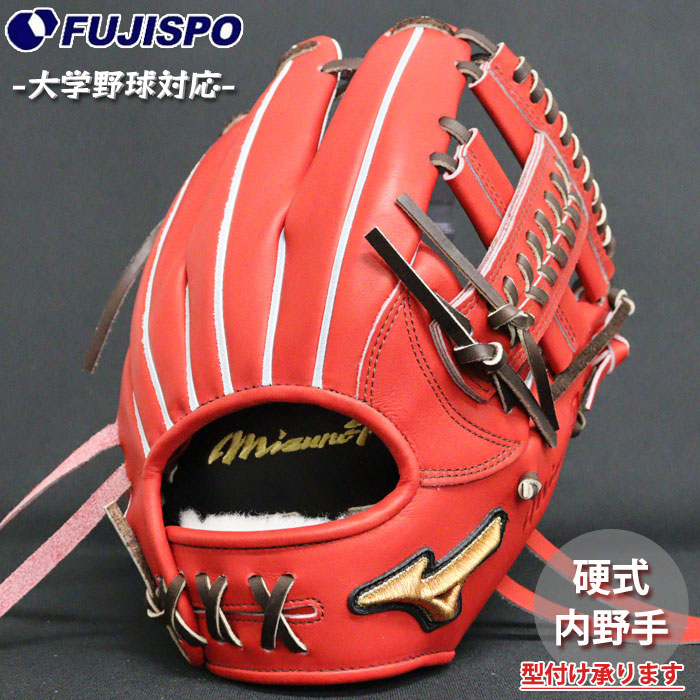 楽天市場】野球 ミズノ 硬式グローブ 硬式 グローブ ミズノプロ