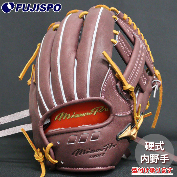 ベイスボール ミズノ 硬式地球儀 硬式 地球儀 ミズノ労働者階級 購入注文グローヴ 菊池涼介5D型 mizuno 内野手手 右投げ (MP2512X6800591644110)