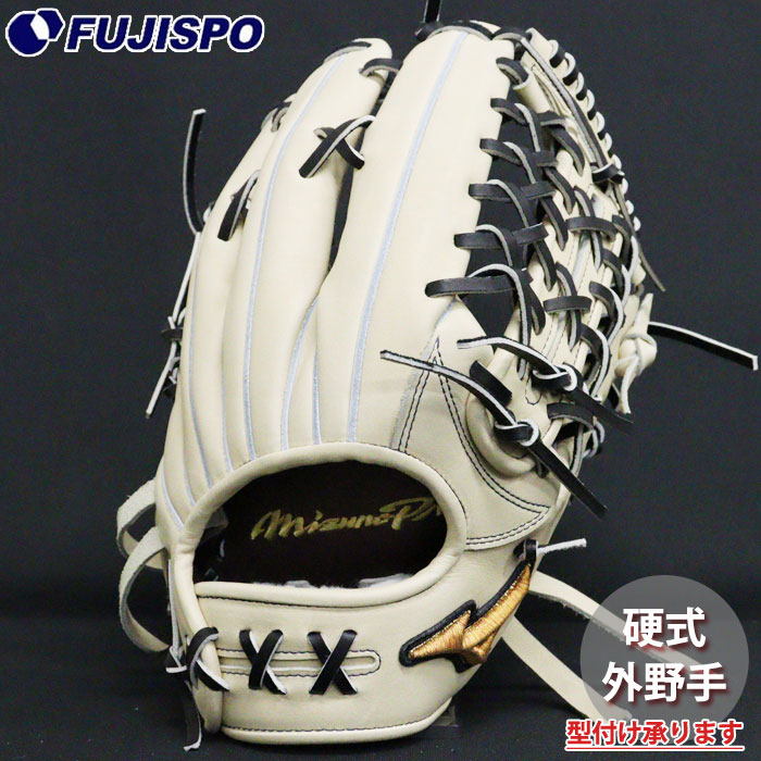 楽天市場】野球 ミズノ 硬式グローブ 硬式 グローブ ミズノプロ