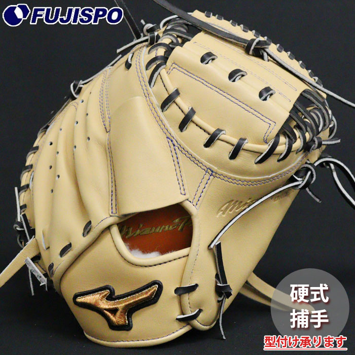 ベイスボール ミズノ 硬式地球儀 硬式 地球儀 ミズノ労働者階級 購入注文グローヴ MR型 mizuno キャッチャー 右投げ (MP2512X800009W152110)