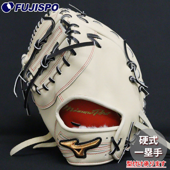 ベイスボール ミズノ 硬式地球儀 硬式 地球儀 ミズノ労働者階級 購入注文グローヴ 大山悠輔型 mizuno 一塁手手 左投げ (MP2512X800009W623120)