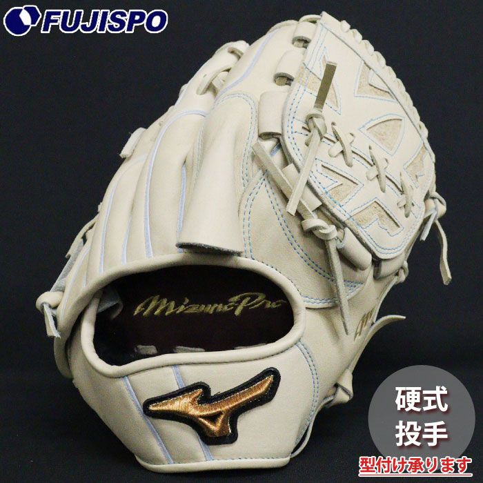 楽天市場】野球 ミズノ 硬式グローブ 硬式 グローブ ミズノプロ