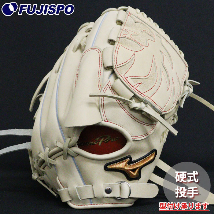 ベイスボール ミズノ 硬式地球儀 硬式 地球儀 ミズノ労働者階級 購入注文グローヴ 石川雅規型 mizuno ピッチャー 右投げ (MP2512X800080C621111)