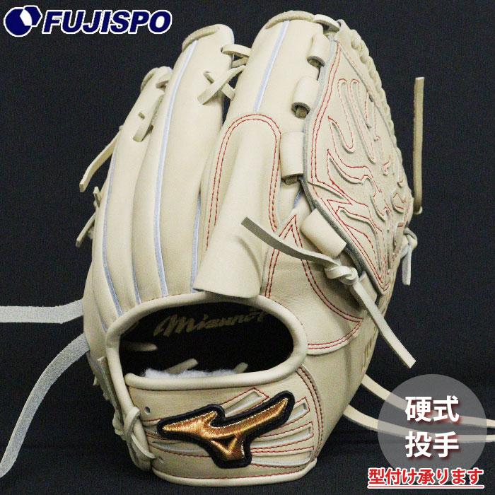 楽天市場】野球 ミズノ 硬式グローブ 硬式 グローブ ミズノプロ
