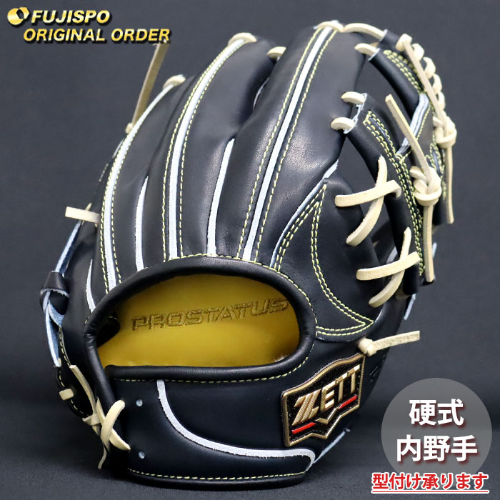 硬式グローブ 野球硬式グローブ 野球硬式グローブ 野球のグローブ Amazon.co.jp