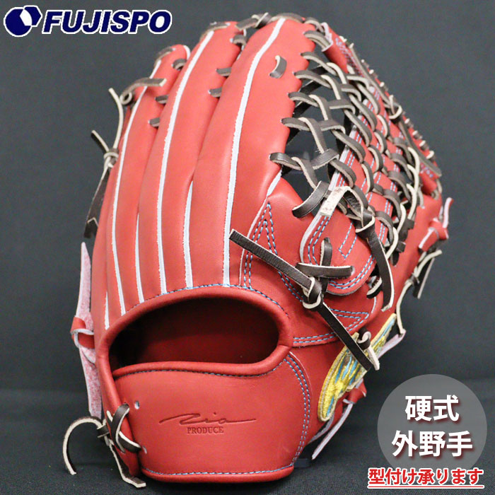 野球 アイピーセレクト 硬式グローブ 外野手 IPselect 硬式 グラブ 右投げ (003-AC-BORDEAUX)