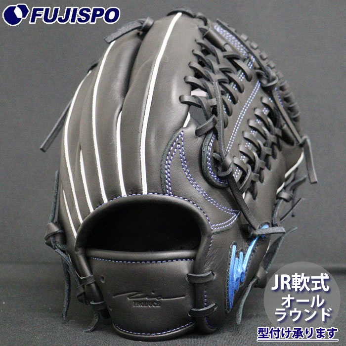 【美品】野球 グローブ 一般 軟式 外野手用 アイピーセレクト 楽天市場】野球 IP セレクト 軟式グローブ 軟式 グローブ アイピー