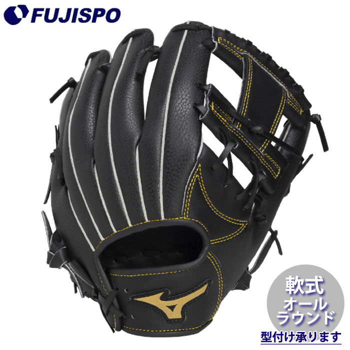 野球 ミズノ 軟式グローブ オールラウンド mizuno 軟式 グローブ 入門グラブ 右投げ (1AJGR34900)