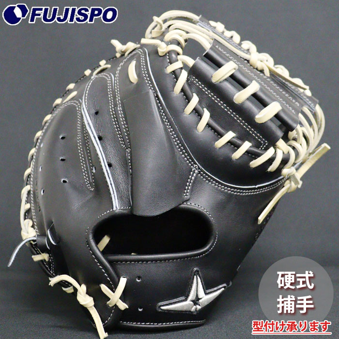 オールスター硬式グローブ 楽天市場】硬式グローブ キャッチャーミット ALL-STAR オールスター