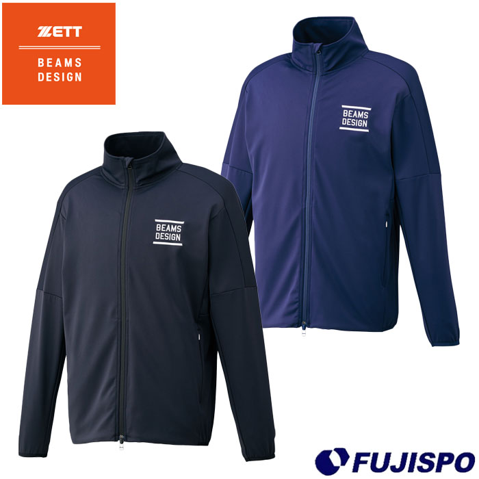 楽天市場】野球 ゼット グランドコート ZETT BEAMSDESIGN ビームス