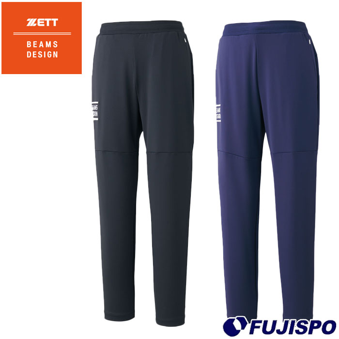 楽天市場】ゼット ZETT 野球 ウインドブレーカーパンツ メンズ ZETT by