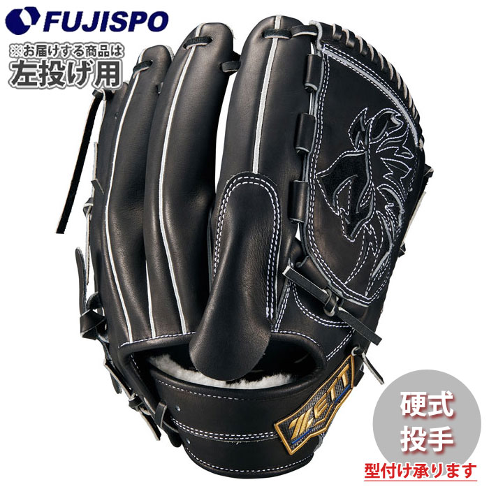 楽天市場】野球 ミズノ 硬式グローブ 硬式 グローブ ミズノプロ mizuno