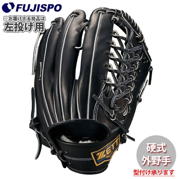 ZETT 硬式外野 グローブ BPGB12917 ネオステイタス ブラック ZETT 硬式外野 グローブ BPGB12917 ネオステイタス ブラック ネオ