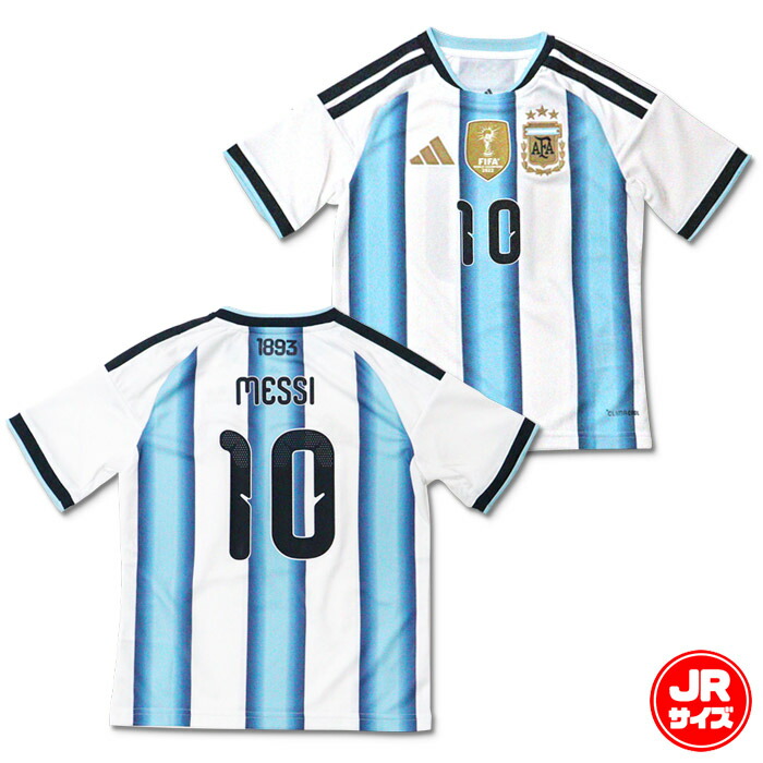 楽天市場】アルゼンチン代表 2010 ホーム（白/水色） #10 MESSI