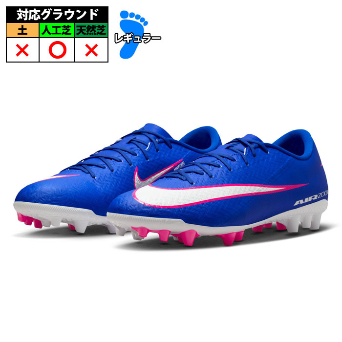 楽天市場】ナイキ ズームヴェイパー 15 アカデミー マーキュリアル