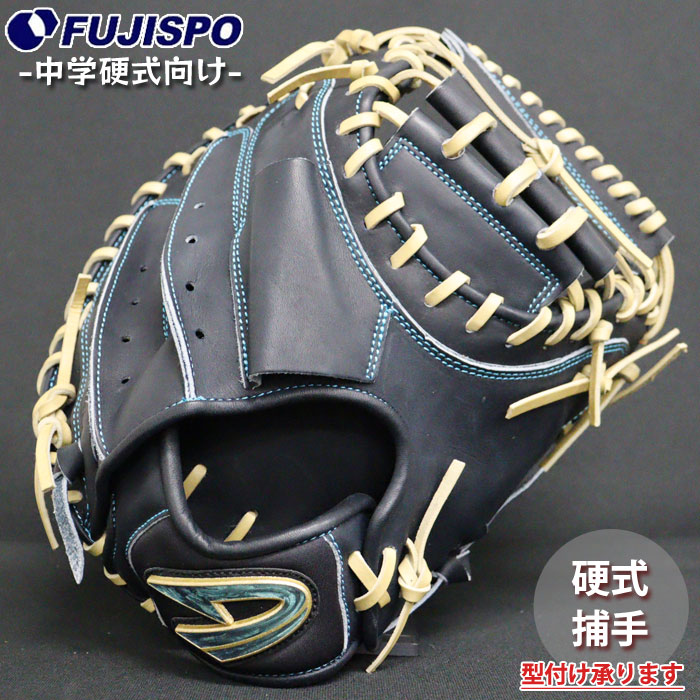 楽天市場】野球 Dクエスト 軟式キャッチャーミット 軟式 ミット D