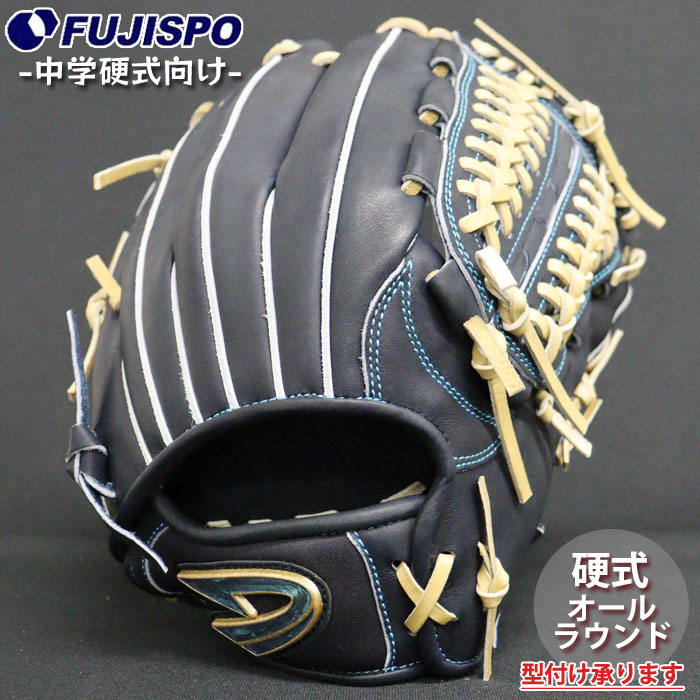 楽天市場】ディークエスト 中学硬式 STEP UP NEXG D-Quest 【野球