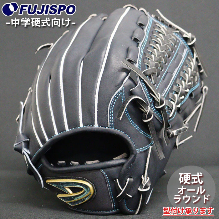 楽天市場】ディークエスト 中学硬式 STEP UP NEXG D-Quest 【野球