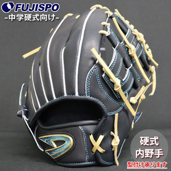 楽天市場】ディークエスト 中学硬式 STEP UP NEXG D-Quest 【野球