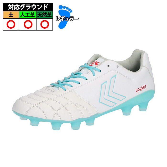 楽天市場】ヒュンメル ヴォラート 2 hummel 【サッカー・フットサル