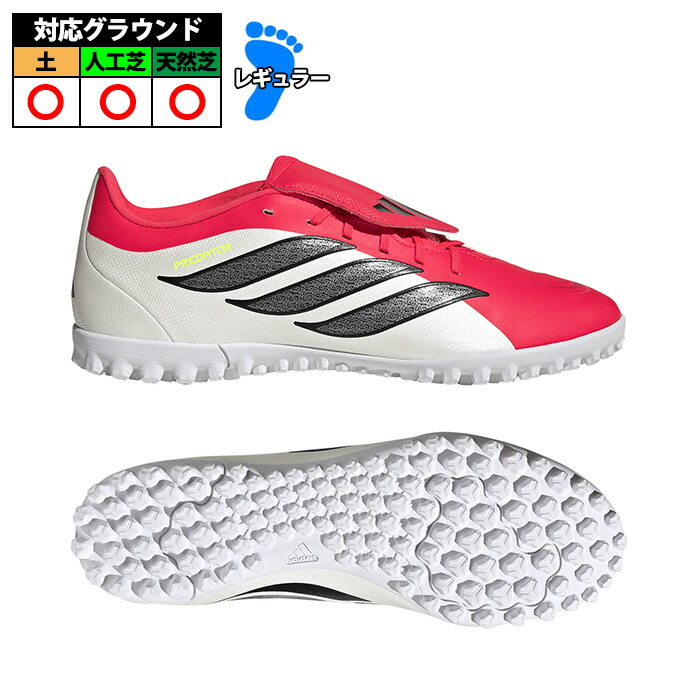 楽天市場】【特価】アディダス プレデター LEAGUE L TF adidas
