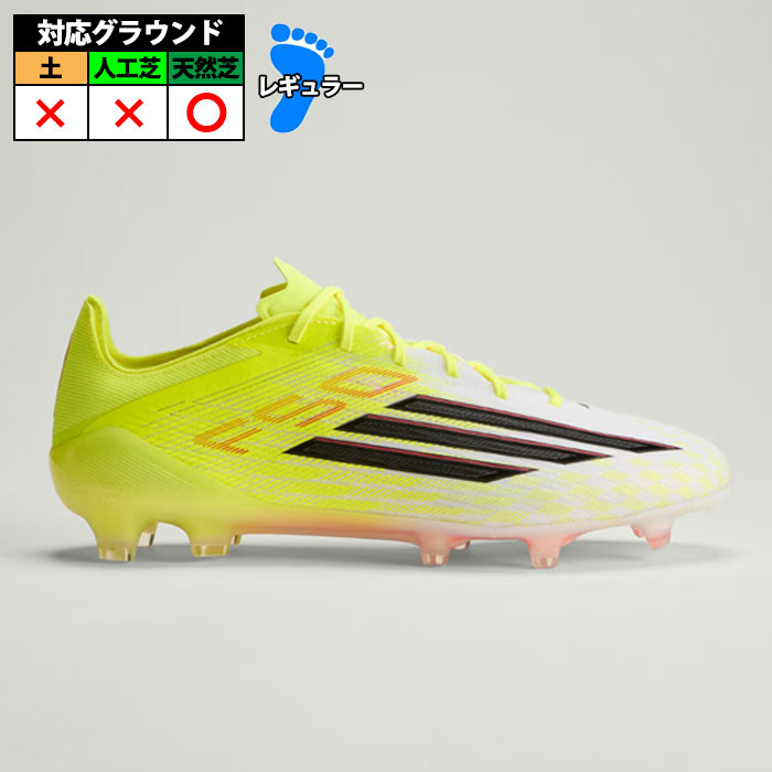 楽天市場】アディダス F50 ELITE FG adidas サッカースパイク シューズ