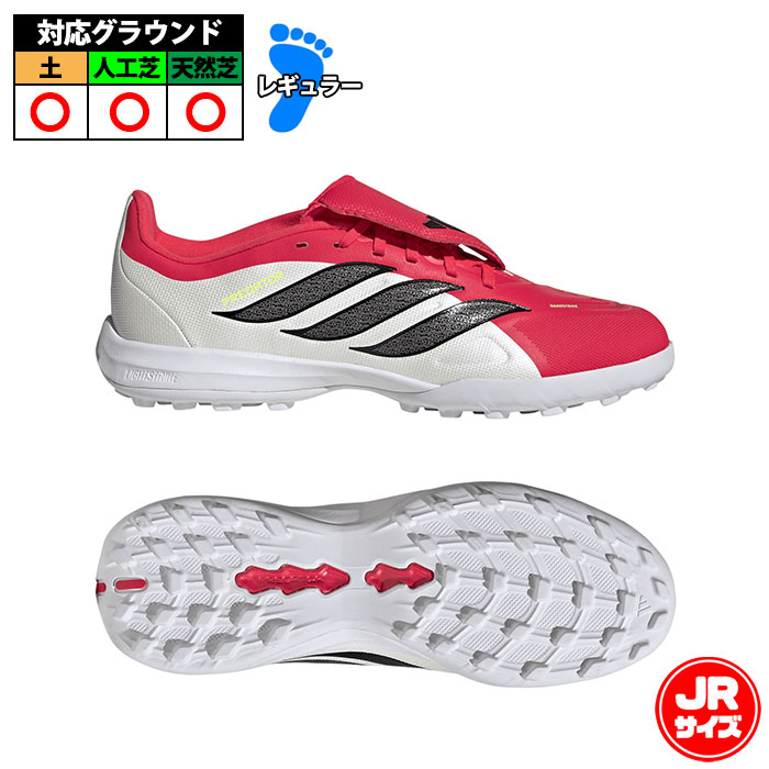 楽天市場】アディダス プレデター エッジ.3 TF J adidas 【サッカー