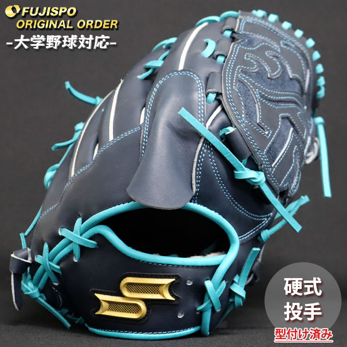 SSK プロエッジ　オーダー　軟式グローブ 投手用 楽天市場】野球 エスエスケイ 軟式グローブ 軟式 グローブ プロエッジ