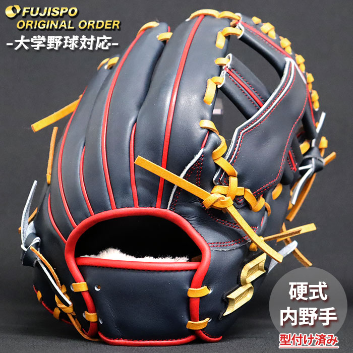 楽天市場】野球 エスエスケイ 硬式 内野手用 グラブ 844型 プロエッジ