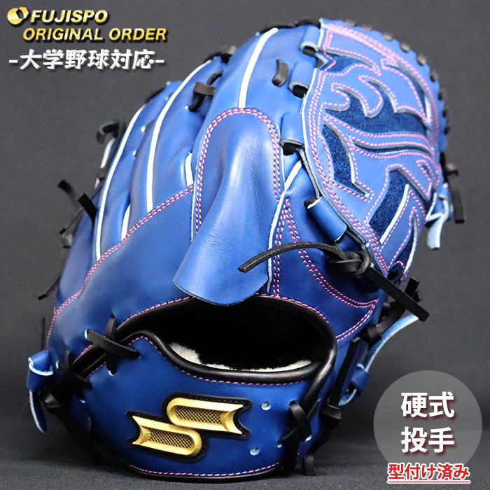 楽天市場】SSK 野球館オリジナル 硬式グローブ プロエッジ 投手用