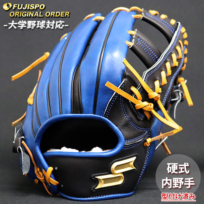 楽天市場】野球 エスエスケイ 硬式グローブ プロエッジ オーダーグラブ