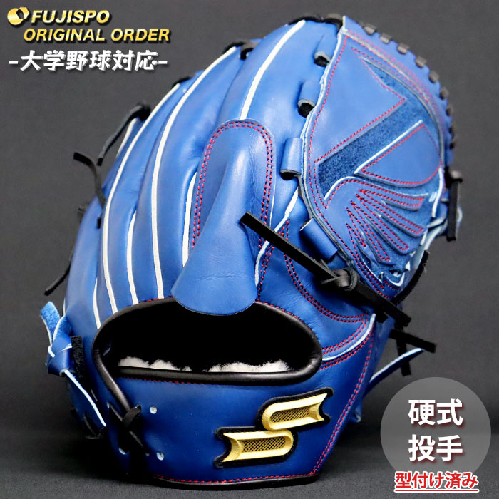 楽天市場】野球 SSK 硬式グローブ 硬式 グローブ プロエッジ オーダー