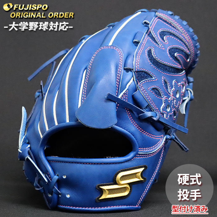 楽天市場】野球 エスエスケイ SSK プロエッジ オーダーグラブ オーダー