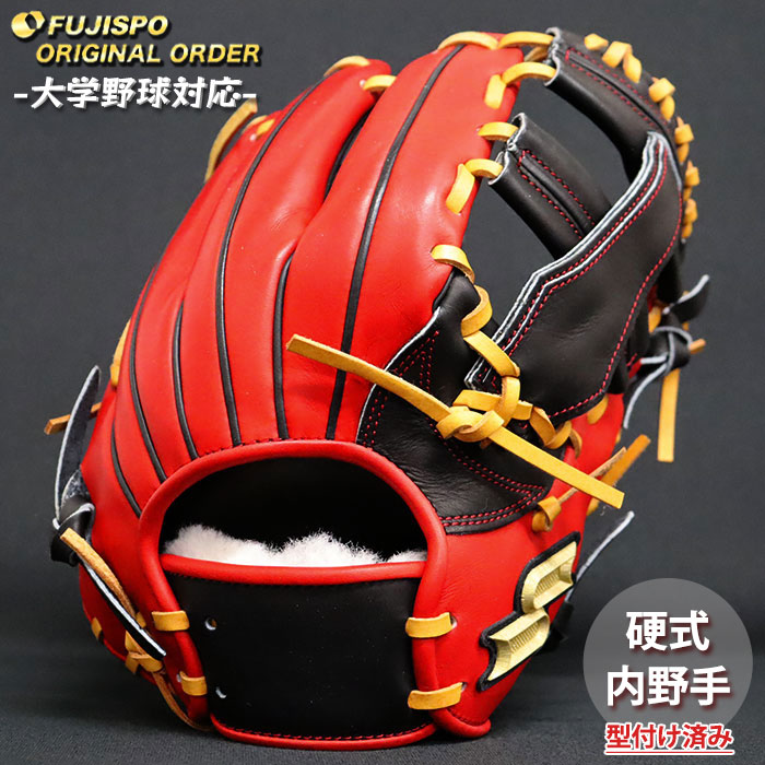 楽天市場】野球 エスエスケイ 硬式グローブ プロエッジ オーダーグラブ