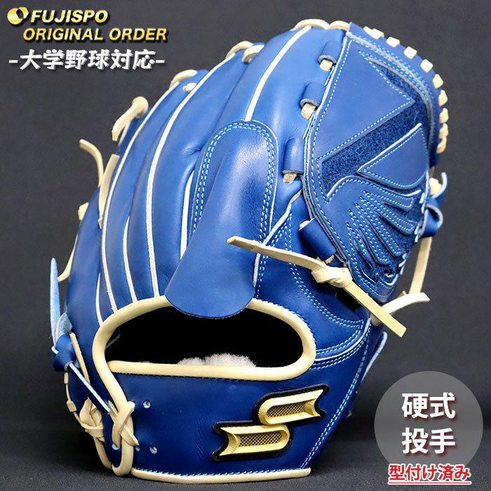 楽天市場】野球 エスエスケイ SSK プロエッジ オーダーグラブ オーダー