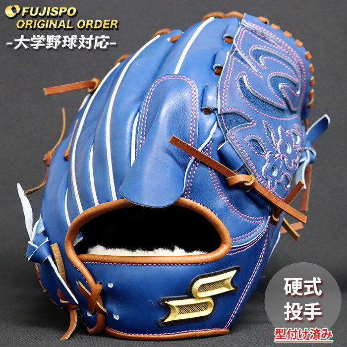 楽天市場】野球 エスエスケイ SSK プロエッジ オーダーグラブ オーダー