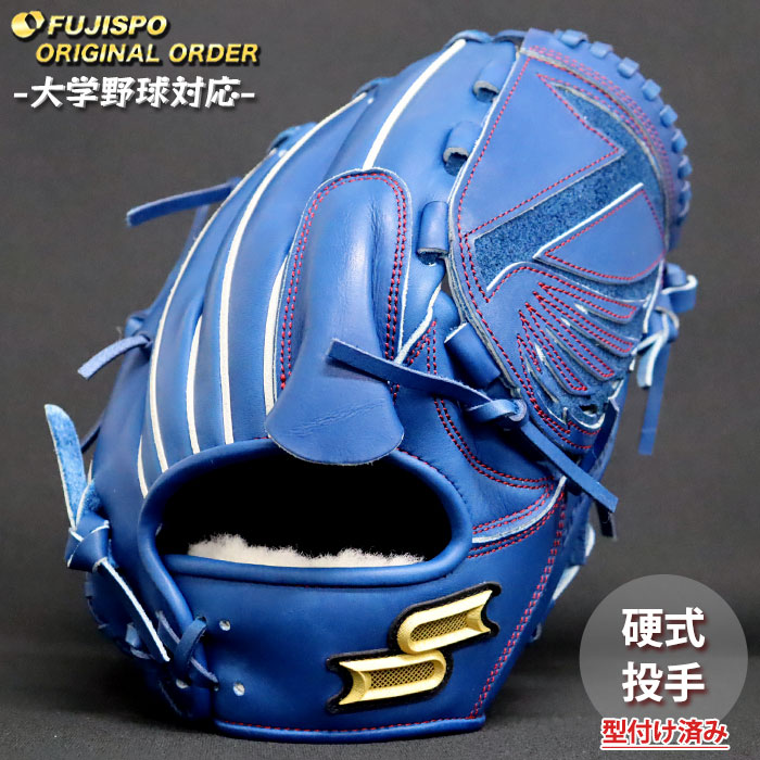 楽天市場】プロエッジ 硬式 オーダー カラー グラブ フジスポ