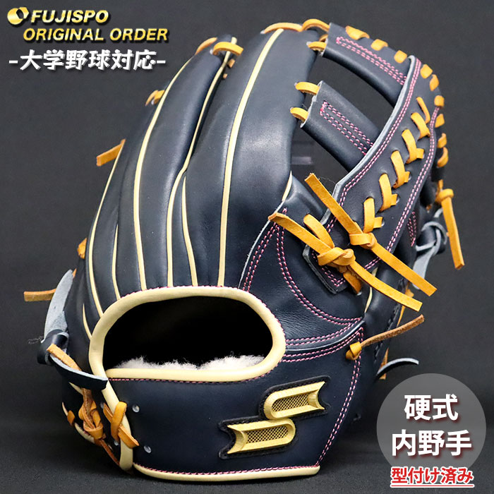 楽天市場】SSK 野球館オリジナル 硬式グローブ プロエッジ 内野手用