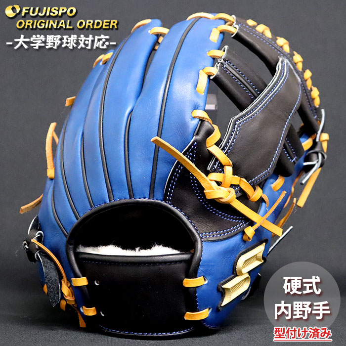 楽天市場】野球 エスエスケイ 硬式 内野手用 グラブ 844型 プロエッジ