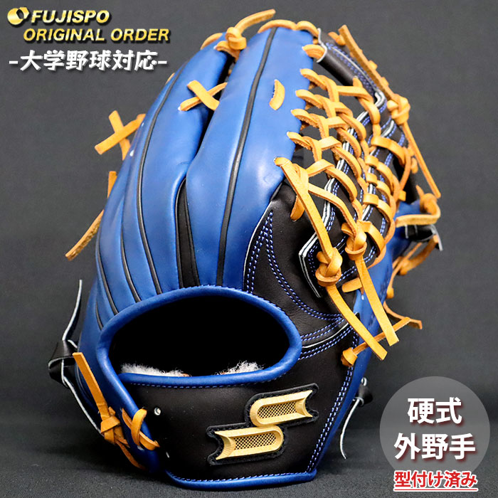 楽天市場】野球 SSK エスエスケイ プロエッジ 硬式外野手用グラブ