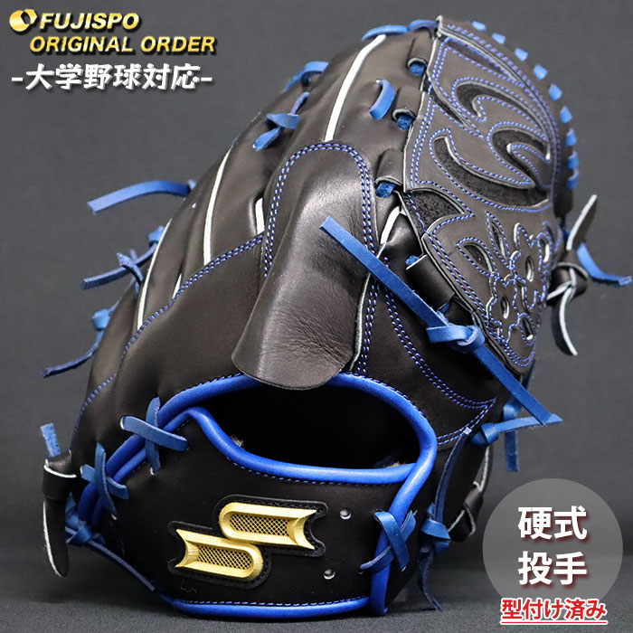 楽天市場】SSK 野球館オリジナル 硬式グローブ プロエッジ 投手用