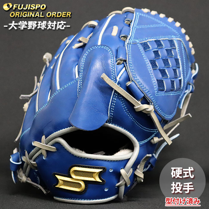 楽天市場】野球 エスエスケイ 軟式グローブ 軟式 グローブ プロエッジ